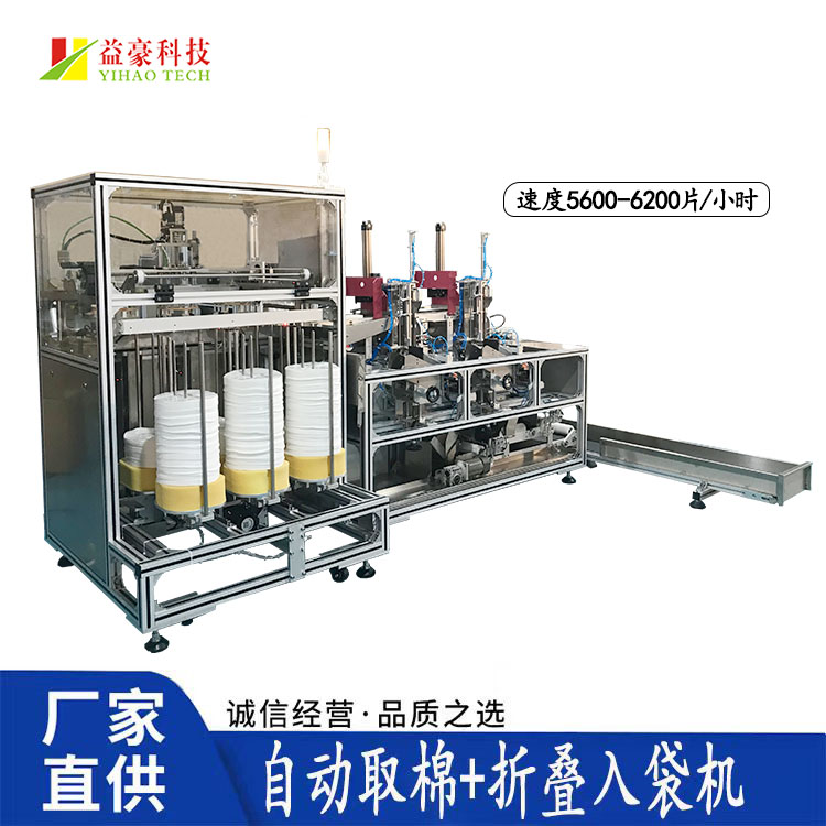 面膜折疊機哪個品牌比較好？